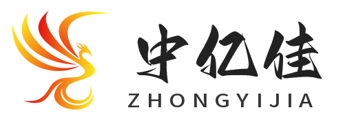 中亿佳
