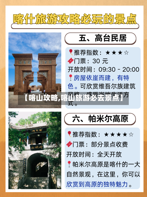 【喀山攻略,喀山旅游必去景点】