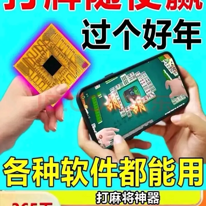 教程辅助!“微乐亲友房开挂控制好牌器”分享必要外挂教程”(透视)详细透视辅助教程的简单介绍