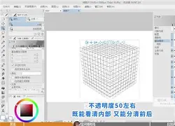 今日教程“羊城牌乐汇辅助器(开挂)-辅助透视教程