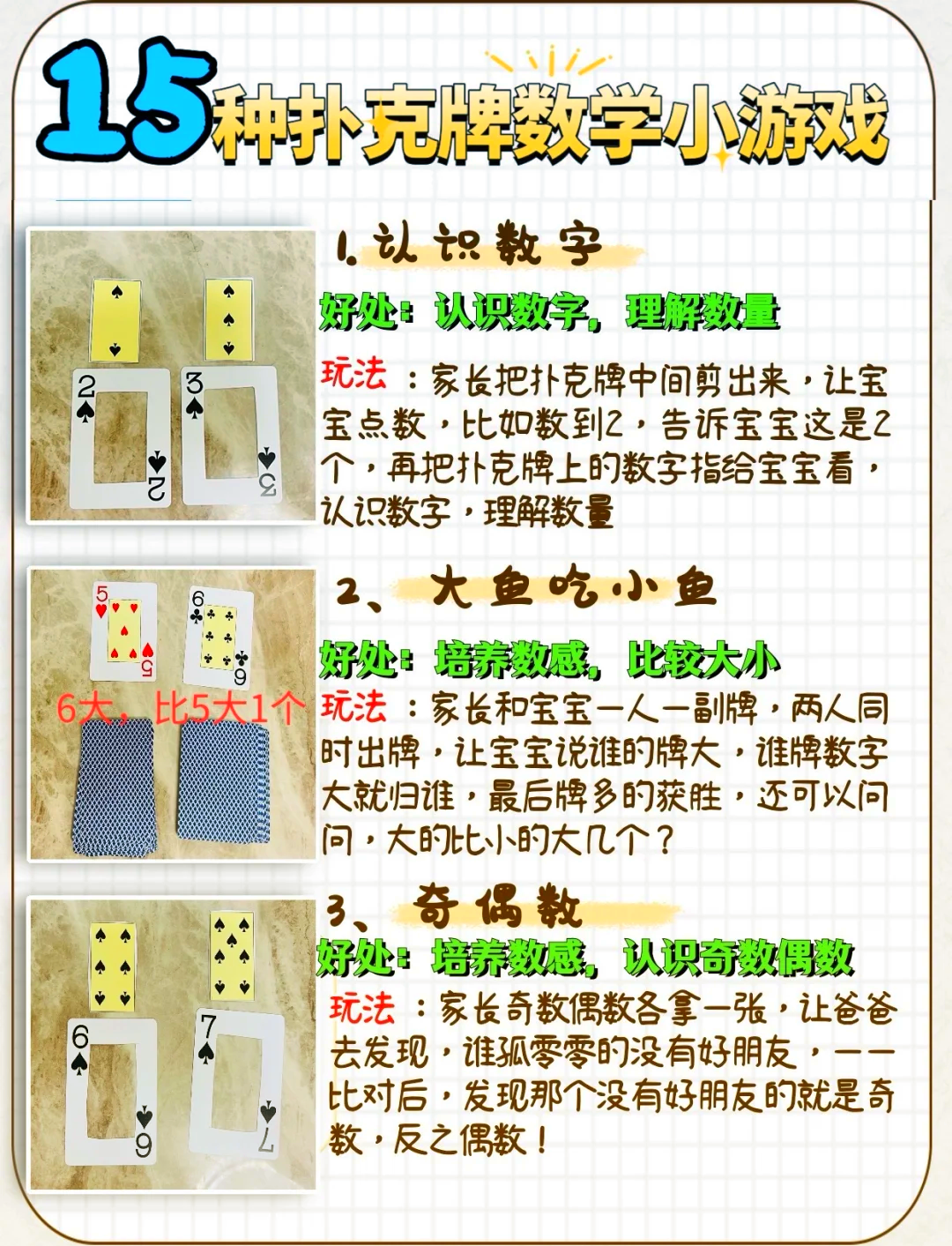 关于教大家使用“wepoker德州出牌规律(辅助神器)开挂详细教程的信息