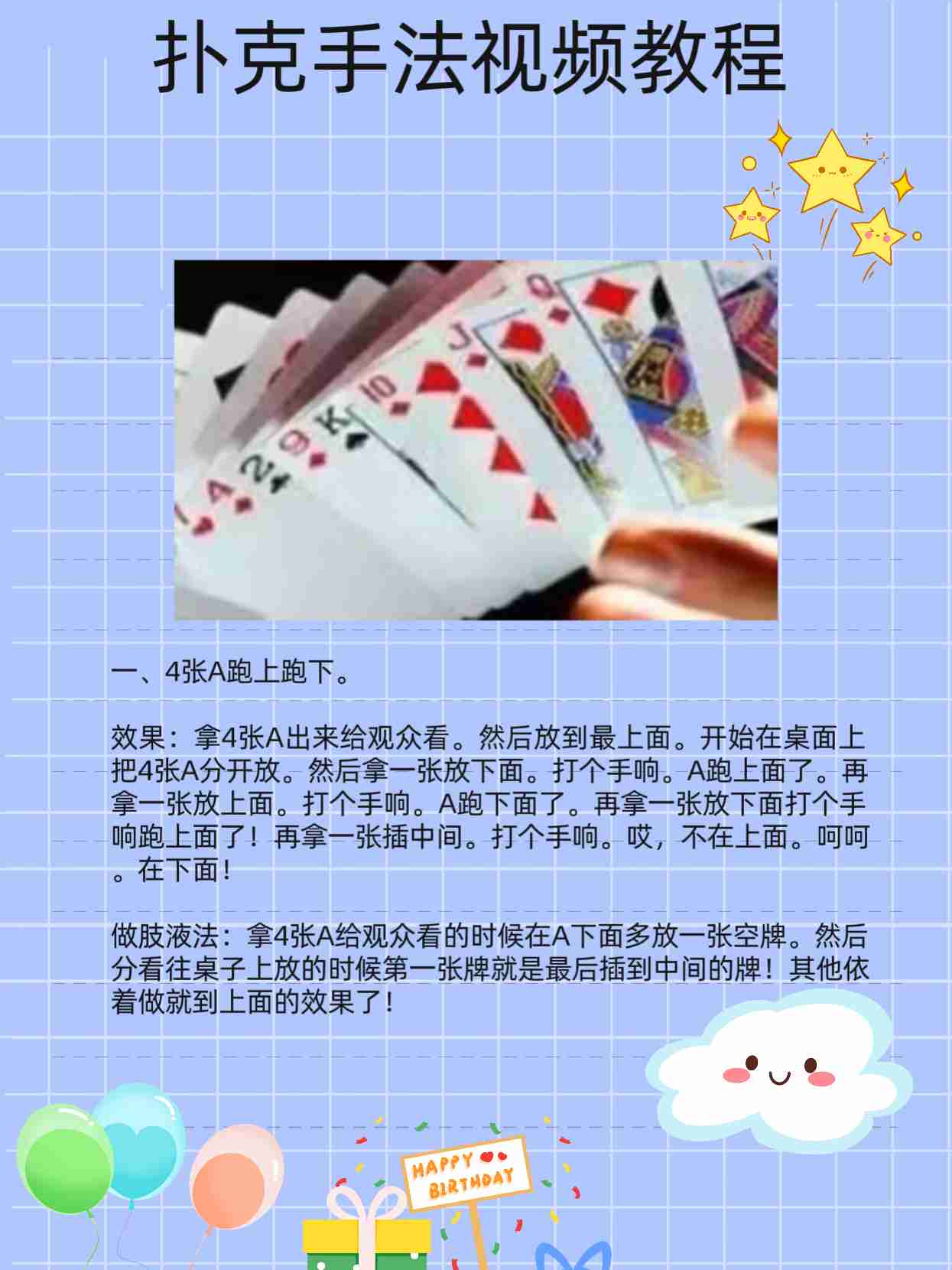 关于教大家使用“wepoker德州出牌规律(辅助神器)开挂详细教程的信息